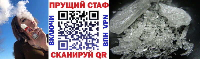 Купить наркоту Мостовской Кетамин A-PVP Меф ГАШ