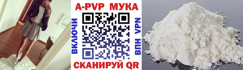 где можно купить   Мостовской  А ПВП кристаллы 