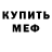 Метадон VHQ Dan O'Malls