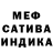 МДМА кристаллы Diana thing
