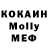 Мефедрон VHQ SLADAN