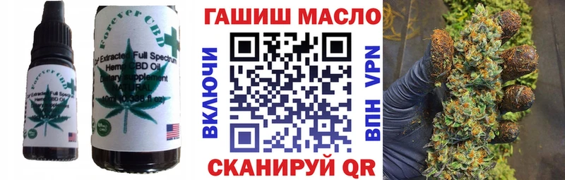 Печенье с ТГК марихуана  купить   Мостовской 
