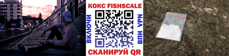 COCAIN 98%  Мостовской 