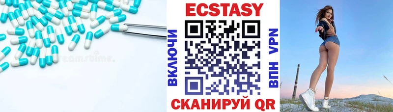 Экстази Punisher  Мостовской 
