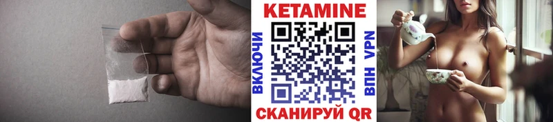 КЕТАМИН VHQ  как найти наркотики  Мостовской 