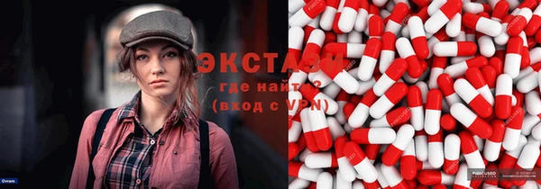 стаф Бородино