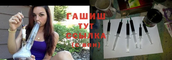 альфа пвп Бугульма