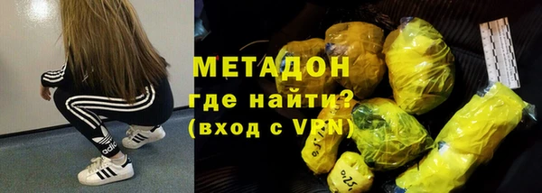 стаф Бородино