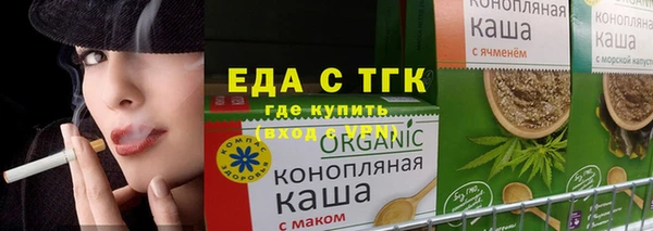 стаф Бородино