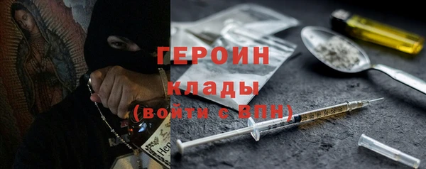 стаф Бронницы