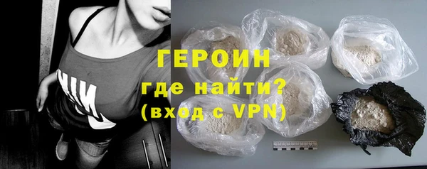 стаф Бронницы
