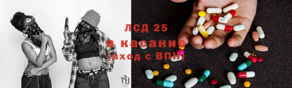 альфа пвп Бугульма