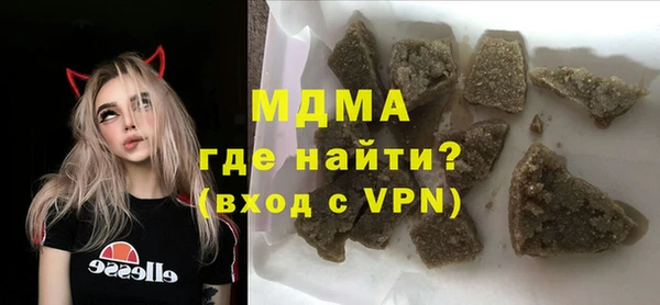 стаф Бронницы