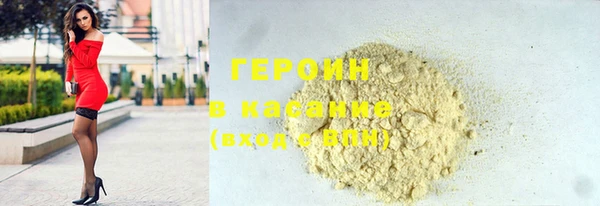 стаф Бронницы