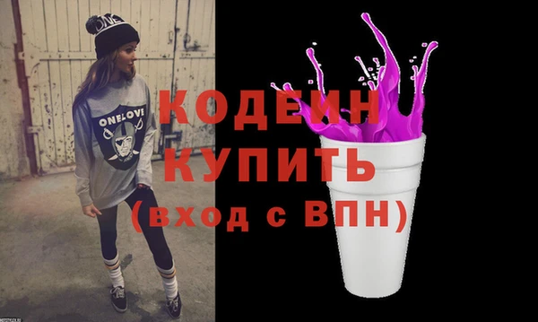 альфа пвп Бугульма