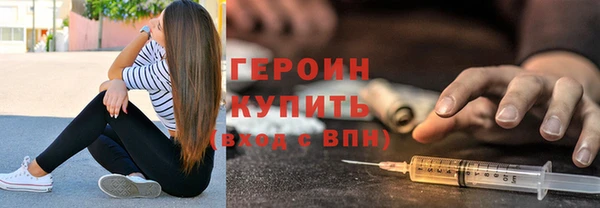 стаф Бронницы