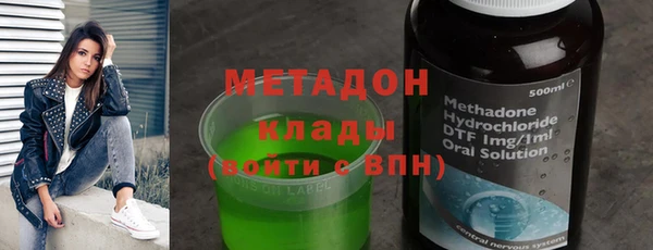 стаф Бородино