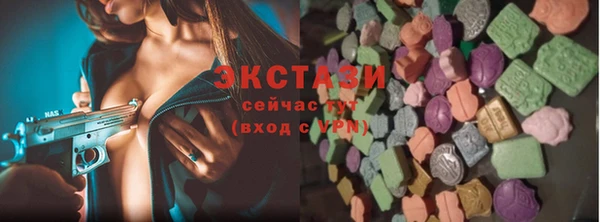 альфа пвп Бугульма