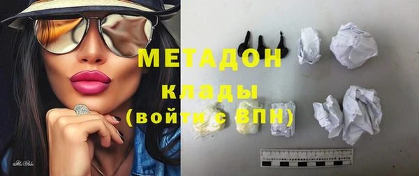 альфа пвп Бугульма