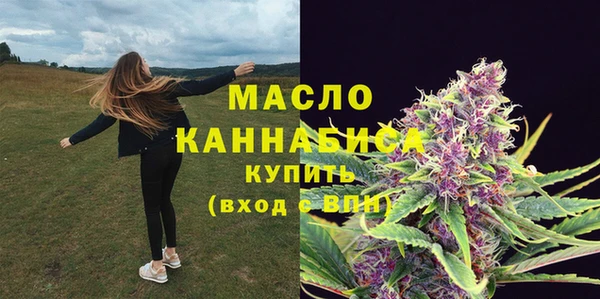 альфа пвп Бугульма