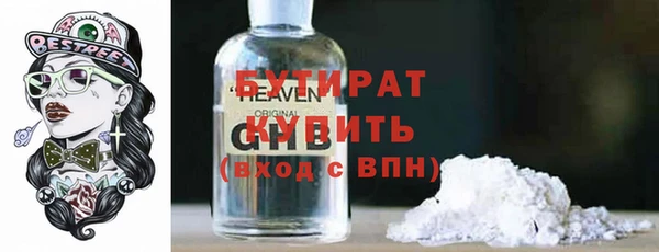 альфа пвп Бугульма