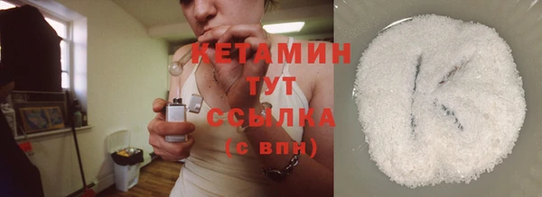 альфа пвп Бугульма