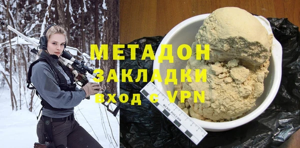 стаф Бронницы