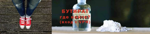 альфа пвп Бугульма
