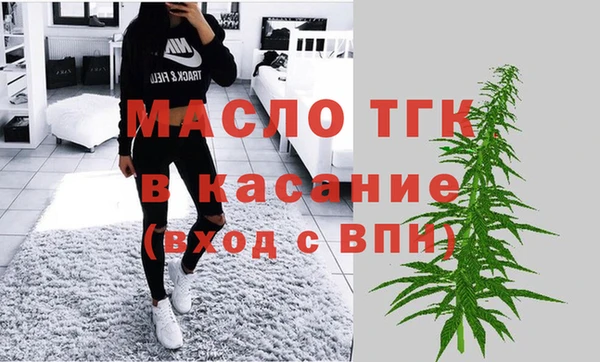 стаф Бронницы