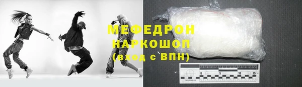 стаф Бронницы
