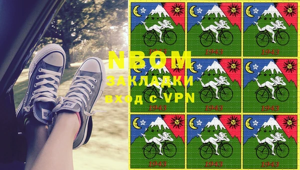альфа пвп Бугульма