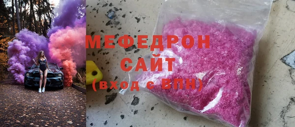 альфа пвп Бугульма