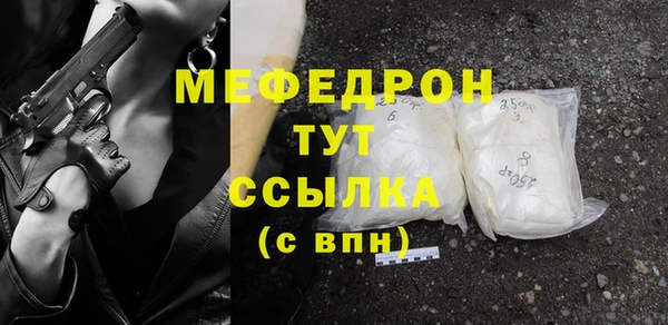 стаф Бородино