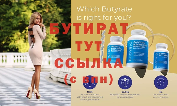 стаф Бородино