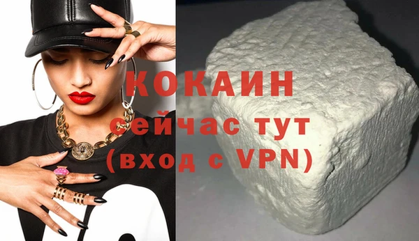 альфа пвп Бугульма