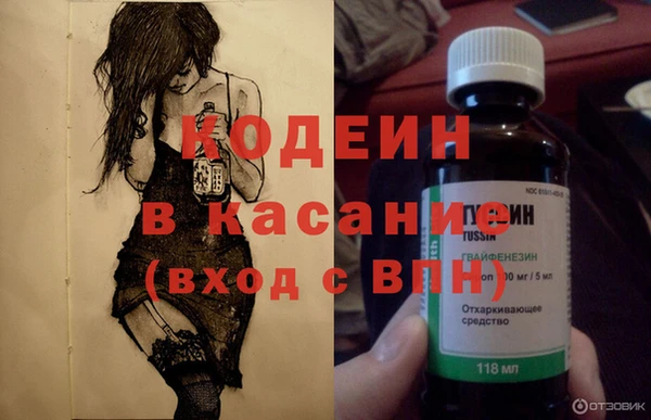 стаф Бронницы