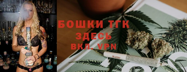 альфа пвп Бугульма