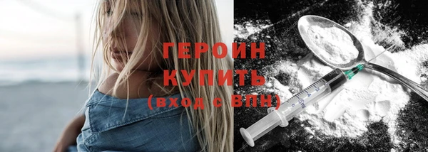альфа пвп Бугульма