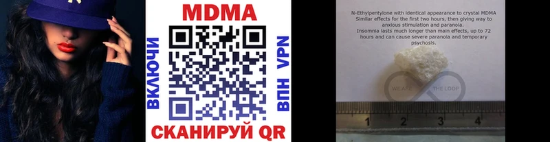 где купить наркотик blacksprut сайт МДМА кристаллы Мостовской